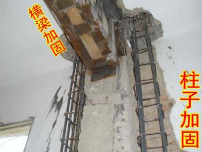 柱、梁加固
